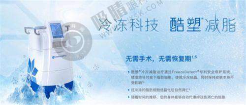 深圳碧莲盛医疗美容门诊部医院情况