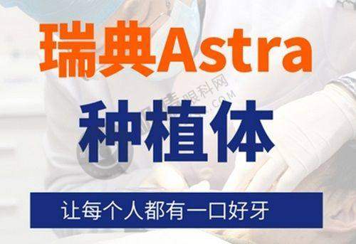 北京美呀植联口腔门诊部:价格与服务的双重优势