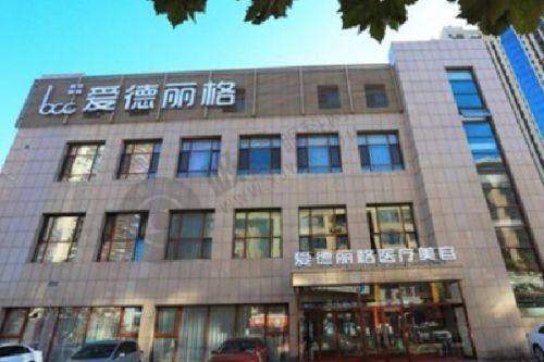 李喆医生执业机构