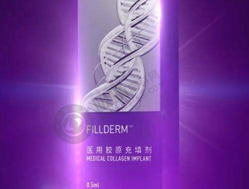 深圳瑞芙臣医疗美容门诊部正规性证明