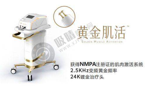 东莞非凡美容医院的特色与优势