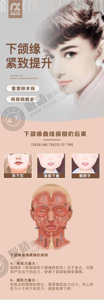 2025激光美容科价目表大公开