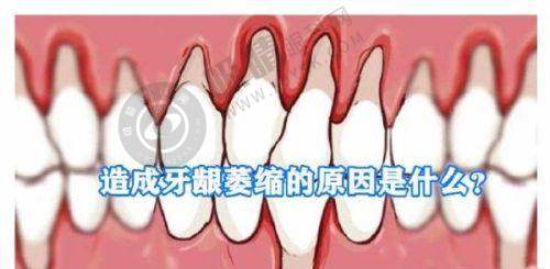 天津顺德口腔医院