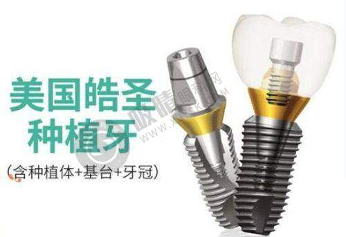 徐州哪家牙科性价比高?鼎植口腔解决高难度牙齿问题口碑佳!