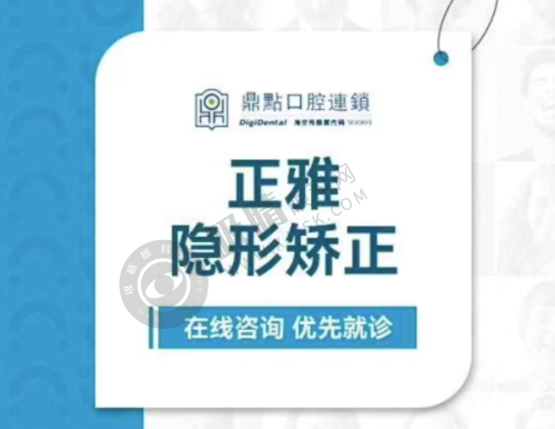 如何根据需求选择适合的广州市荔湾区口腔医院附近正规医院?