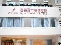 重庆美莱医疗美容医院怎么样？医院正规靠谱,价格不贵，附地址电话