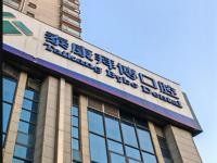 西安泰康拜博口腔医院看牙技术如何？技术好，公布专家介绍/地址！