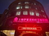 上海美莱医疗美容医院电话地址大公开！附乘车路线及挂号流程