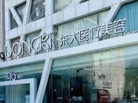 泉州东大医疗美容医院电话地址大公开！附预约方式和乘车路线