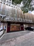 兰州亚韩医疗美容医院怎么样?是正规私立医院,附地址电话