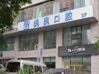 乌鲁木齐美奥口腔医院靠谱么？正规靠谱且价格不贵，附预约电话