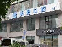 乌鲁木齐美奥口腔水平怎样？水平较高，种植牙2980元起/颗,附咨 询电话