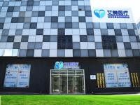 随州艾琳整形医院地址在哪?在曾都区,乘车方便且口碑不错附价格表