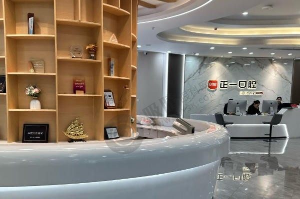 惠州正一口腔门诊部怎么样？医生资质+人气医生+项目价格大解析