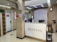洛阳毛大夫整形医院属于公立还是私立?是正规私立医院附电话地址