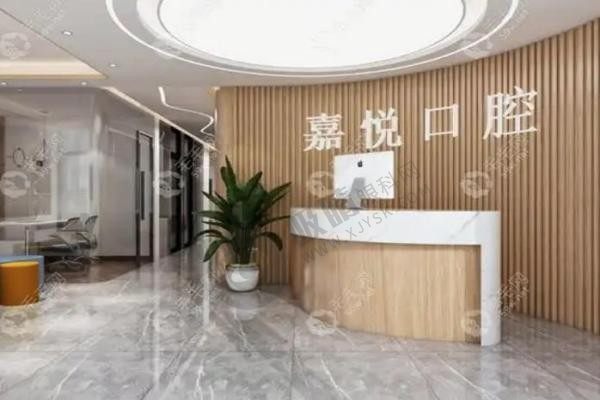 山西运城嘉悦口腔医院电话：0359**，口碑/地址/乘车路线/全公开！