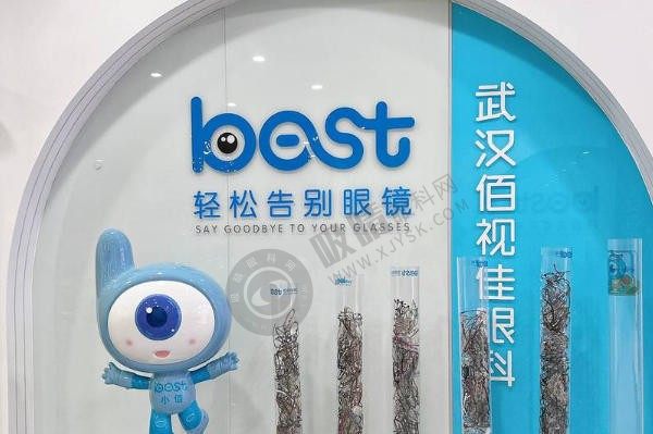 武汉佰视佳眼科医院和爱尔眼科哪个好？侧重点和优势不同