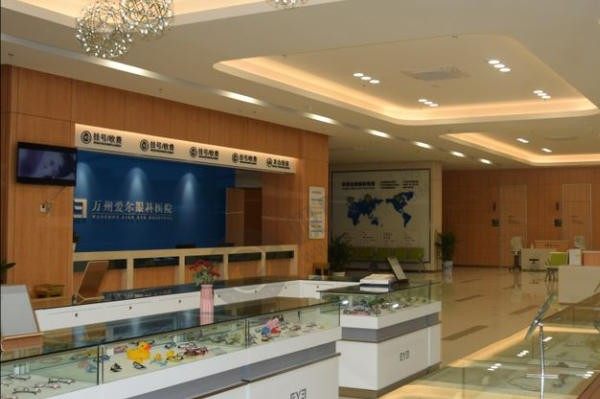 重庆万州爱尔眼科做屈光近视手术怎么样？周奇志院长定期坐诊手术附多样化手术方式
