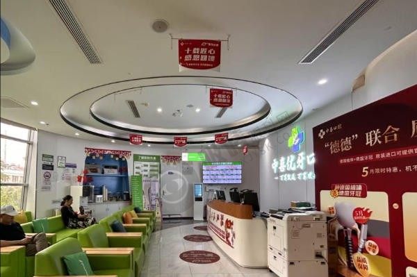 上海中喜口腔地址在哪里？黄浦区+静安区共3家分院，附详细乘车方式