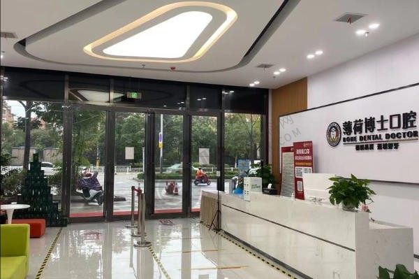 南通薄荷博士口腔医院怎么样？“种牙天团”+种植牙技术全解析附项目价格