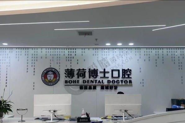 南通薄荷博士口腔医院有几家分院？4家分院地址+乘车方式一站式揭秘