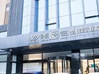 弓军胜医生在哪家医院?在太原美媛荟,做双眼皮技术好且价格不贵