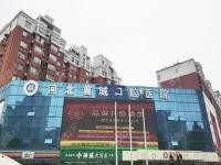 石家庄冀城口腔医院和中诺口腔医院哪个好?从医院的正规性/医疗水平/收费标准三方面解析
