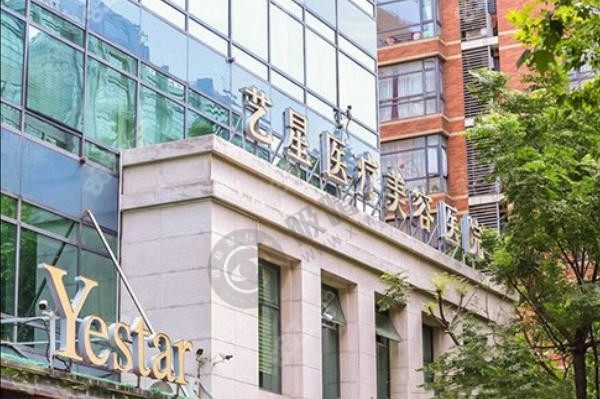 上海艺星整形医院丰胸怎么样？陈成团队 + 内窥镜技术全解析附项目价格