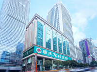 重庆军科医院是正规医院吗?从资质、技术、口碑三方面解析
