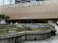深圳鹏程整形医院祛疤怎么样？祛疤效果好,价格200元起
