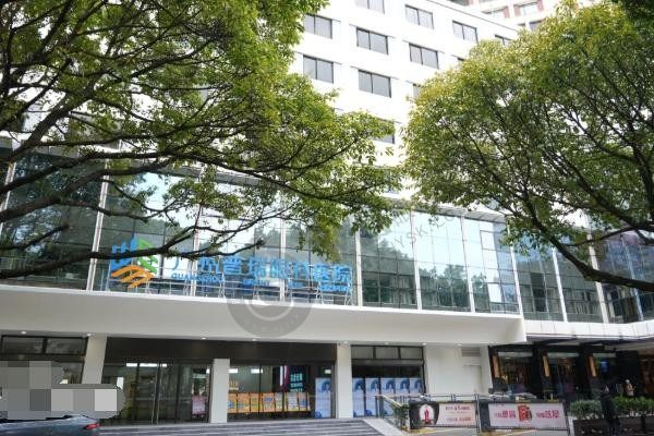 越秀区普瑞全飞秒和ICL怎么选？技术测评/设备型号公开/价格公示