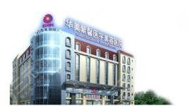 李如杰医生可靠吗?擅长隆胸手术,口碑好且价格不贵