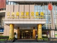 武汉五洲整形医院怎么样？做隆胸/鼻子/提眉技术实测,附地址电话
