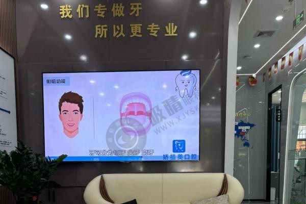 海口矫植美黄远军院长技术硬不硬？14年实操/高难种牙/矫正专精揭底！