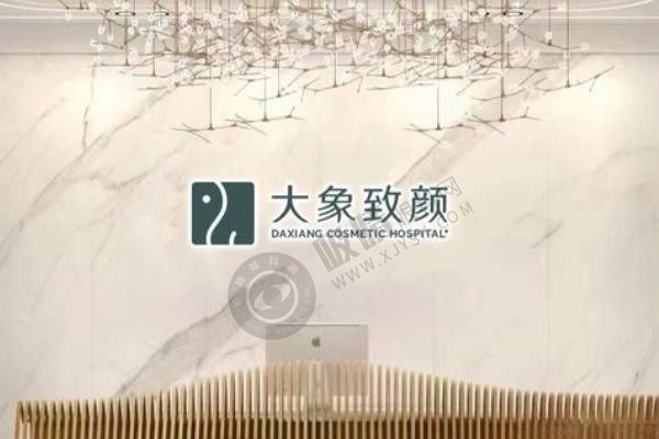 成都大象致颜医疗美容做鼻子多少钱？假体隆鼻9000元起、附周柯医生技术深度测评