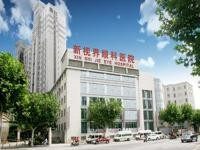 上海新视界眼科医院价格表：半飞秒1.5万+全飞秒1.8万+晶体植入3.7w元起