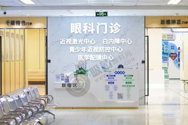 苏州太学眼科门诊部怎么样？技术强、项目全附2025收费标准