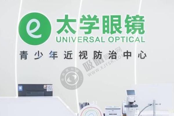 苏州太学眼科门诊部医生团队：汪俊、吴志贤实力深度解析附地址