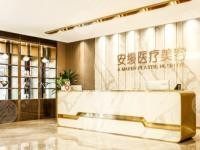 上海安缦医院擅长什么手术？眼部/鼻部/吸脂三大核心领域全解析