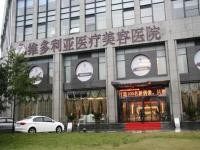 杭州维多利亚鼻综合怎么样？技术亮点+费用明细+预约特权全揭秘