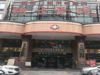 重庆骑士医院疤痕修复手术怎么样？无痕技术+收费标准+患者口碑全解读