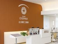 北京熙仁眼科价格标准：半飞秒21800+全飞秒26800+晶体植入36800元起