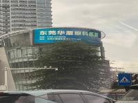东莞华厦眼科医院在哪里?掌握地址电话路线轻松预约挂号