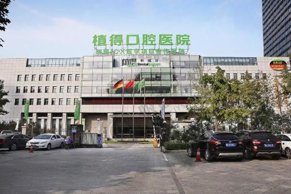 郑州口腔医院排名榜：郑州中诺/众益佳/植得/未来口腔排名靠前
