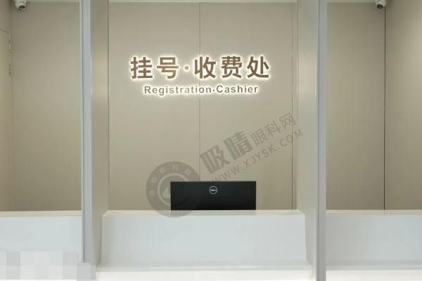 郑州尖峰眼科医院怎么样？半飞秒、全飞秒和ICL晶体植入手术该如何选择？