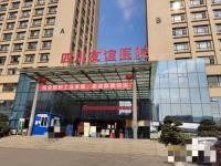 成都友谊医院做双眼皮怎么样？从技术、口碑、价格三方面揭秘