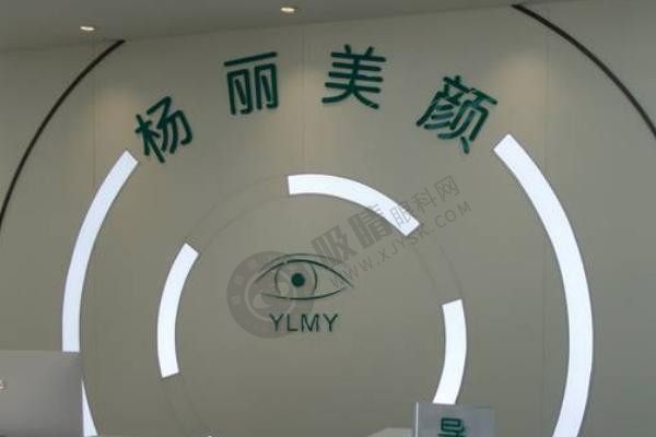 郑州杨丽修复双眼皮怎么样？30 年三甲院长亲诊 + 价格 18800 起实例真实反馈