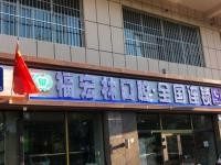 乌鲁木齐福宏林口腔种植牙多少钱？了解不同品牌种植牙的具体收费情况