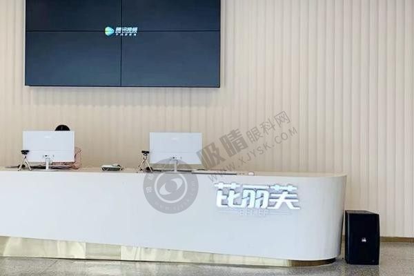 南阳芘丽芙时光医院正规吗？揭秘医院医生团队、技术实力，看完你就懂！
