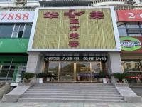铜仁华美眼部整形怎么样？医生技术/价格明细/询问电话一键获取，避坑必看！